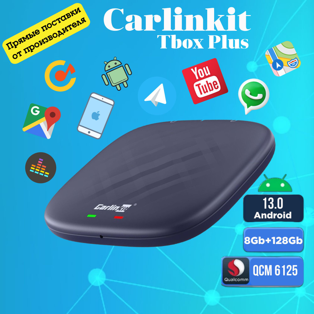 Carlinkit Tbox plus беспроводной Carplay Android auto 8+128 #1