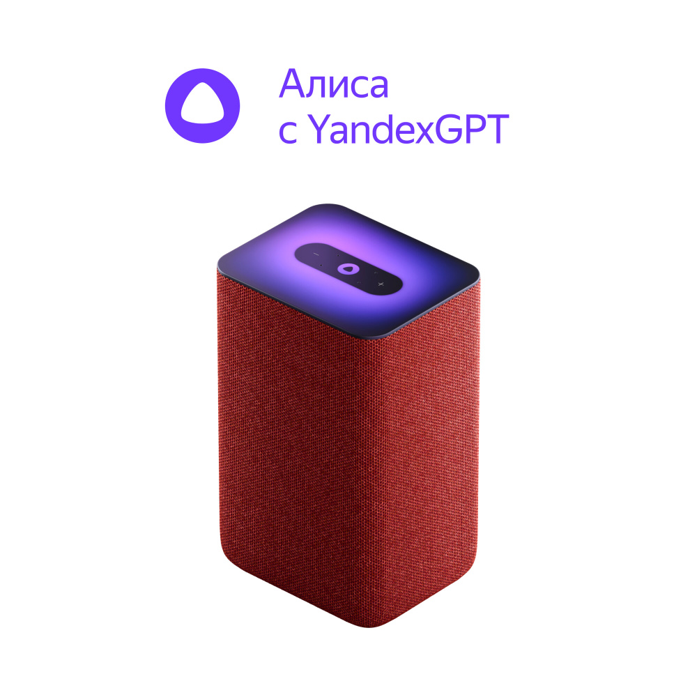Умная колонка Яндекс Станция 2 с Алисой на YandexGPT, красный рубин ...