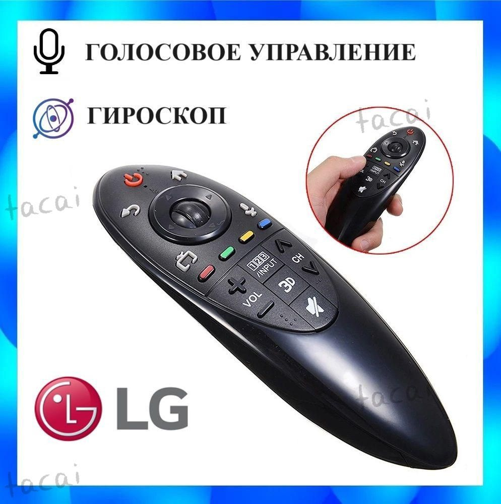Пульт ДУ #1