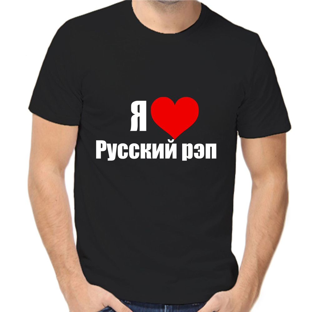 Футболка #1