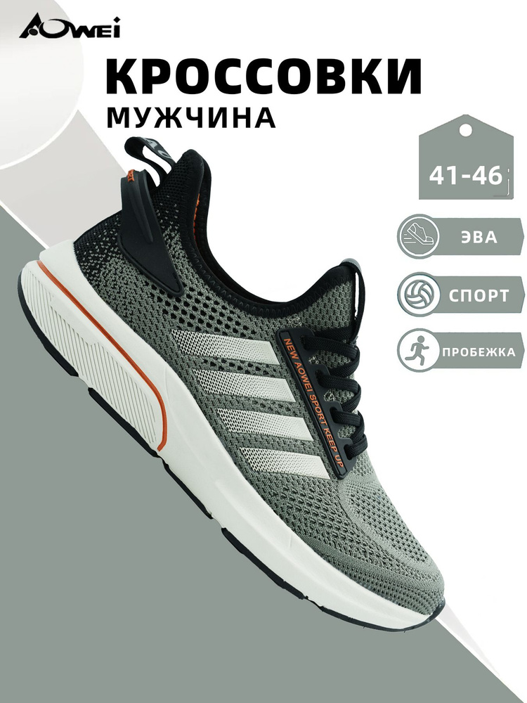 Кроссовки Мужской AOWEI Текстиль, Искусственная кожа Бег, Туризм ...