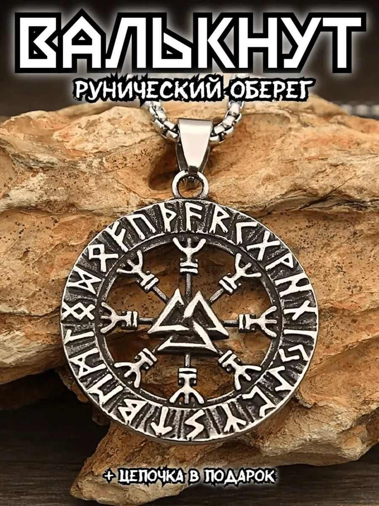 Подвеска #1