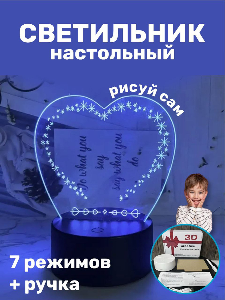 Доска для письма, рисования #1