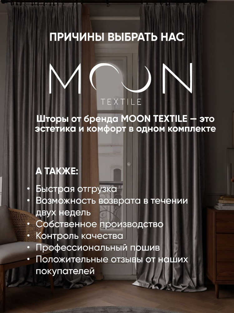 Шторы мрамор 150х240 плотные в спальню, темо фиолетовый 2 шт #1