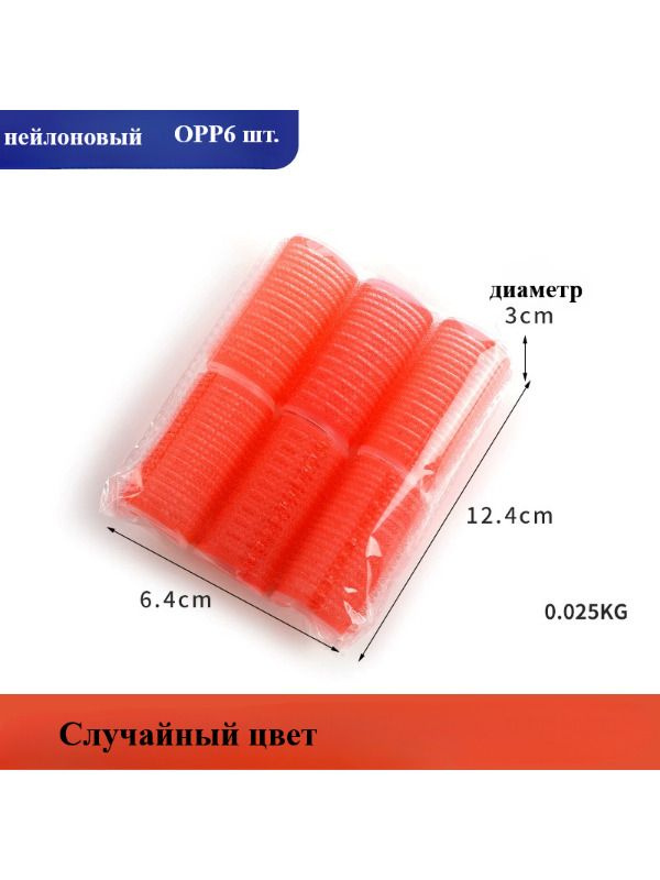 Бигуди #1