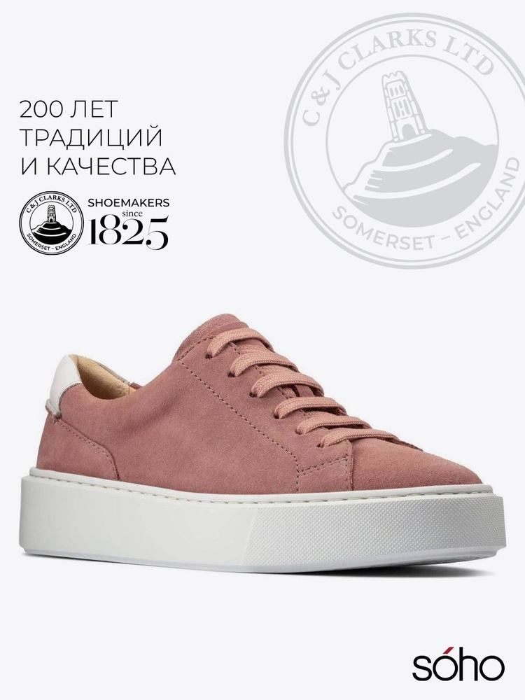 Кеды Clarks #1