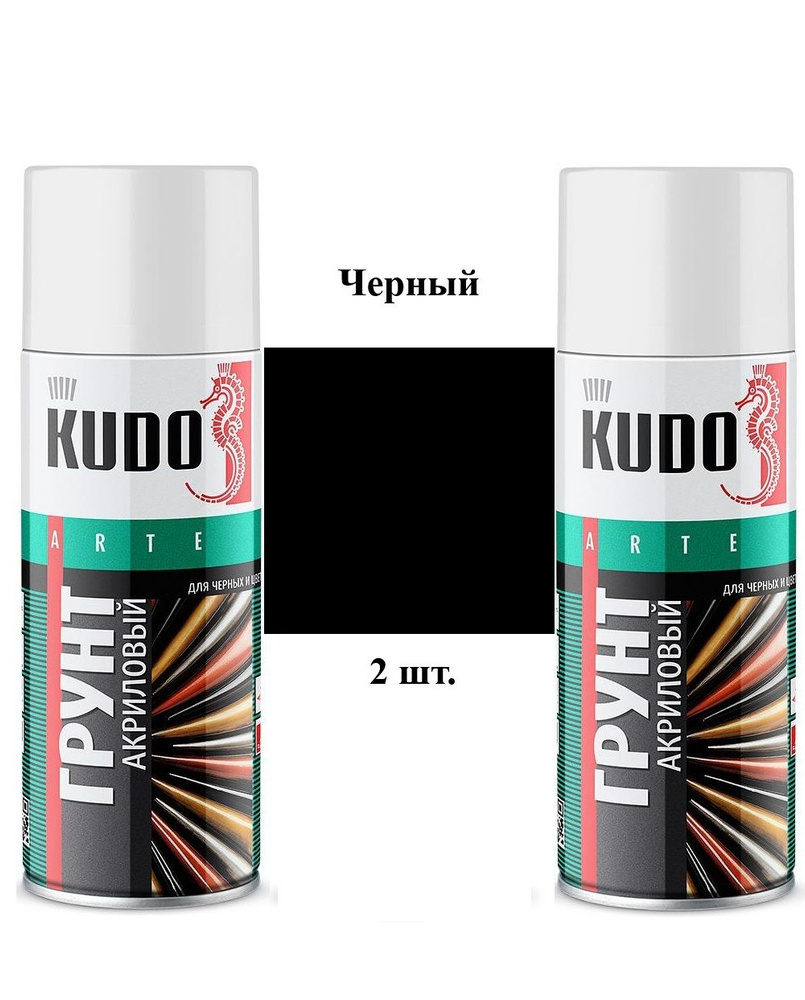 Грунт универсальный акриловый черный (520 мл.) Kudo