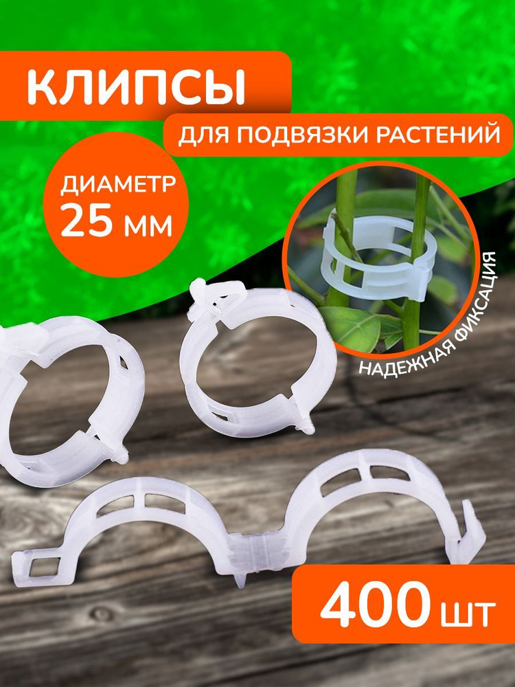 Тапенер #1
