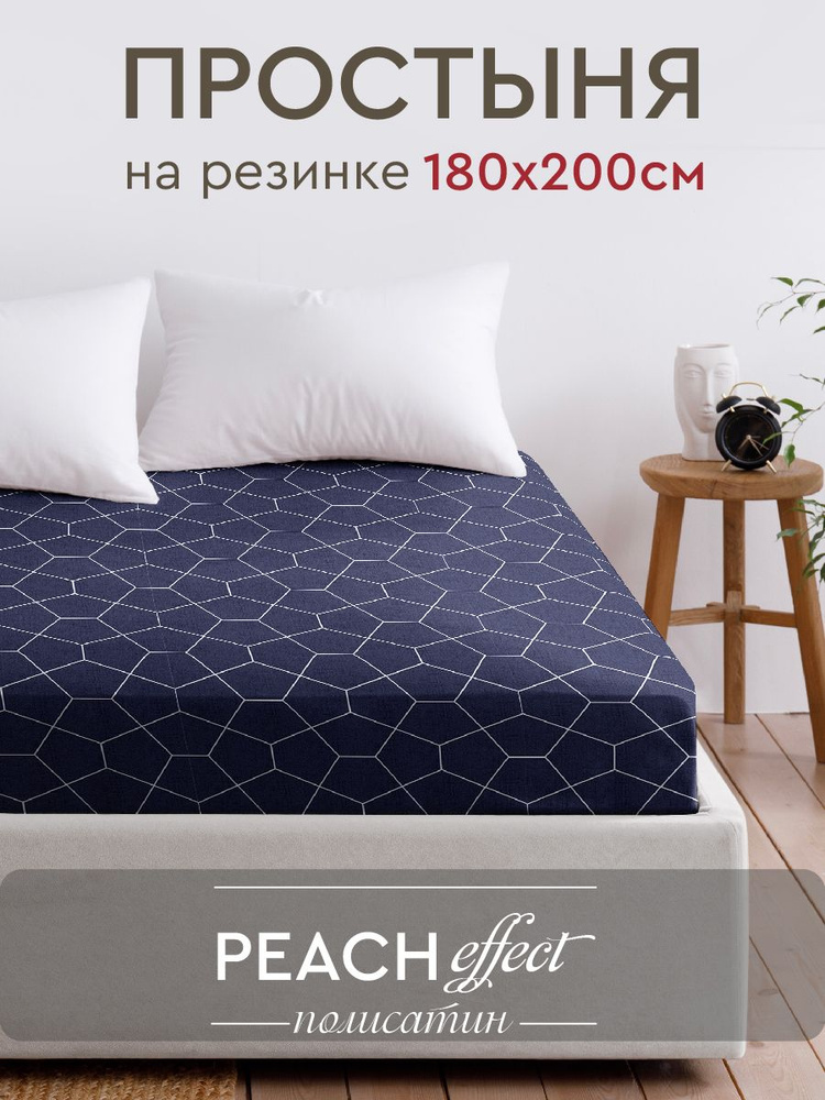 Простыня на резинке The Дом Полисатин 180х200х25, 3467-2 #1