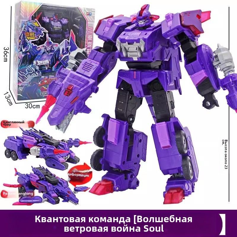 Мега-робот трансформер "Магический Боевой Шторм" купить на OZON по ...