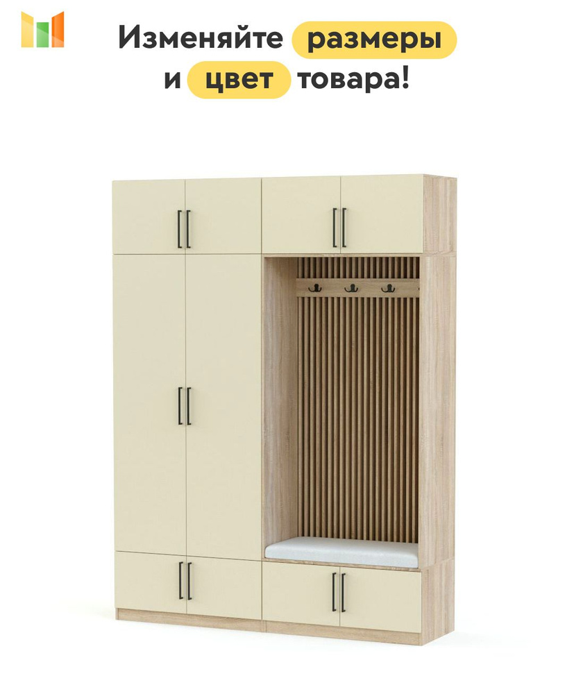 BestMebel Шкаф распашной, 140х50х240 см #1