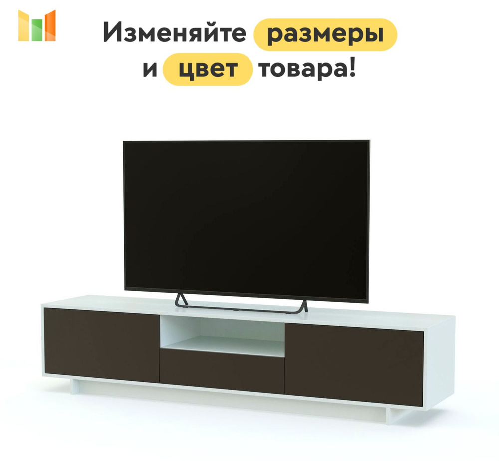 BestMebel Тумба, 1 ящ., 220х45х65 см #1