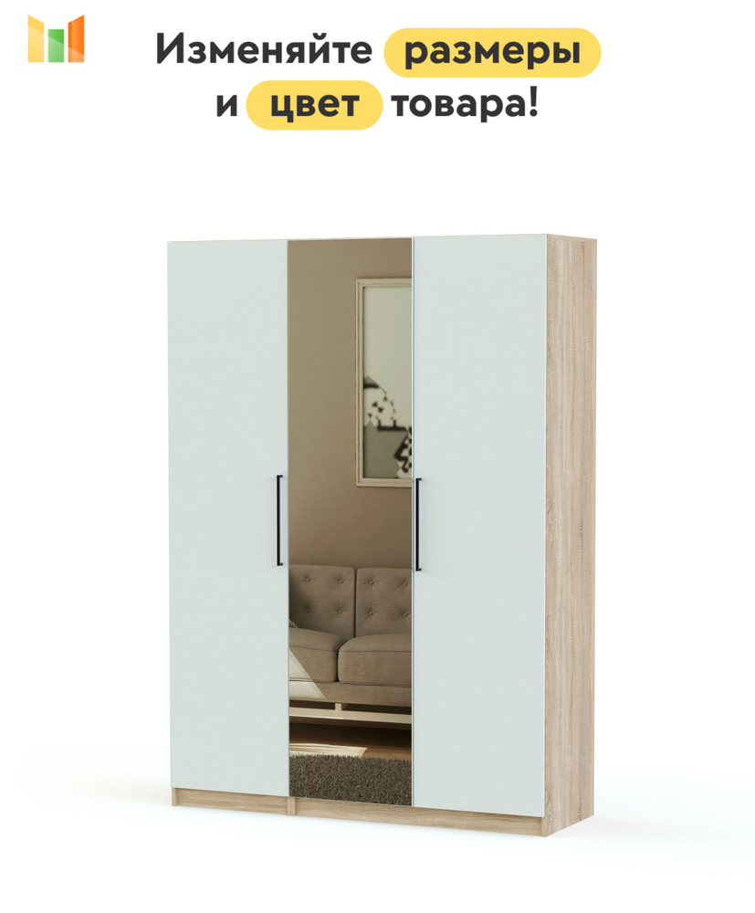 BestMebel Шкаф распашной, 110х60х220 см #1