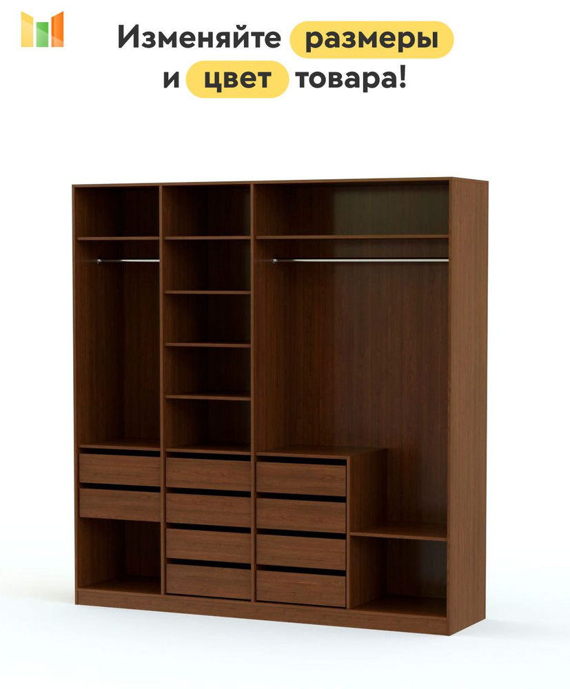 BestMebel Гардеробная система, ЛДСП, 190х55х230 см #1