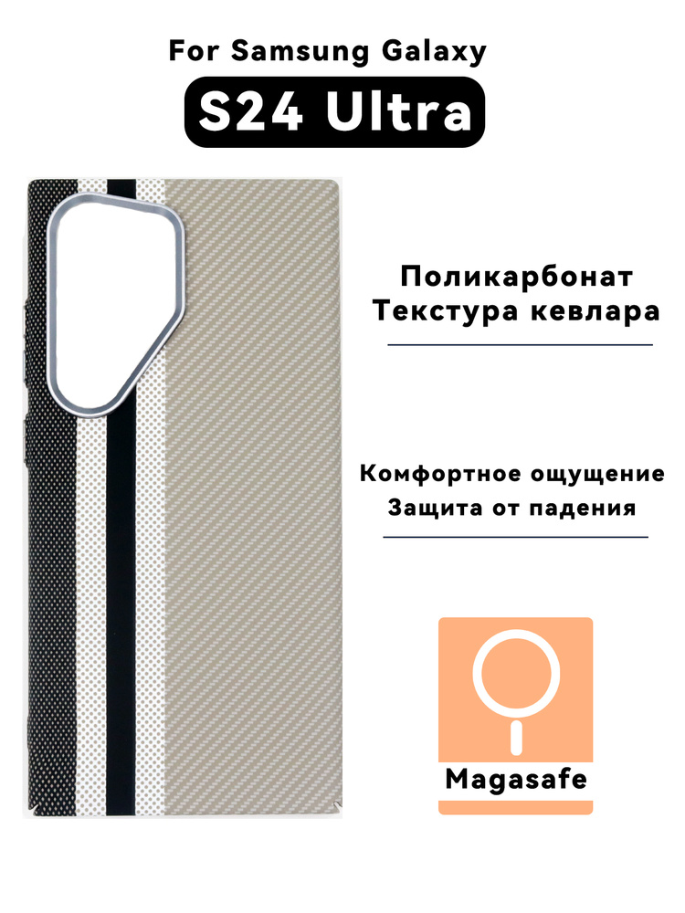 Чехол для смартфона #1