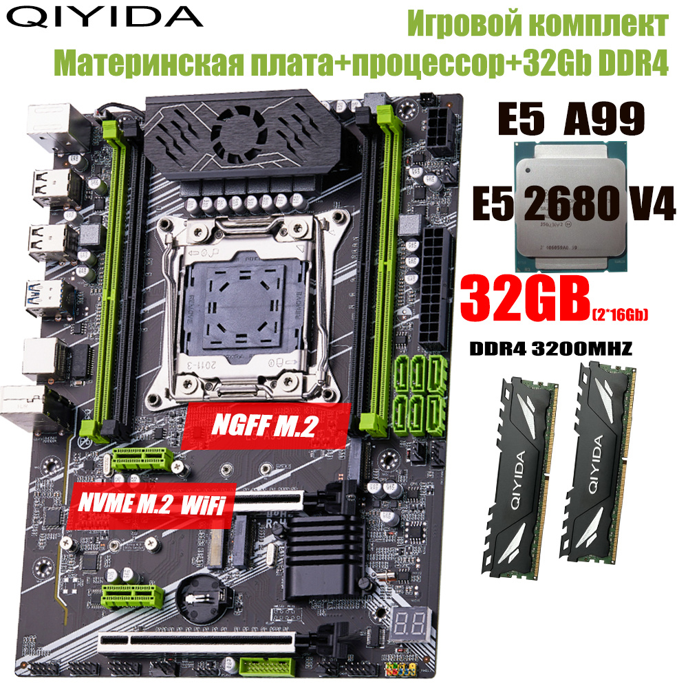 QIYIDA X99 A99, 32Gb, Xeon E5 2680v4, LGA 2011-3, DDR4L