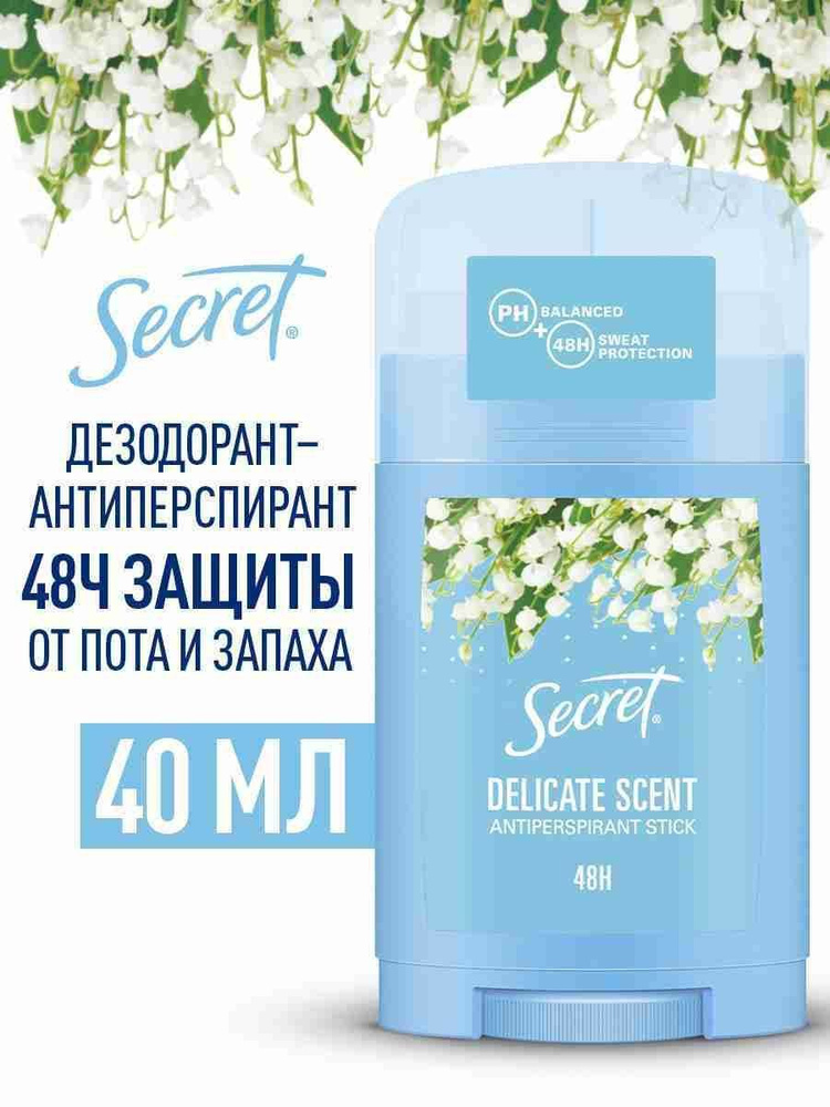 Дезодорант 40 мл #1