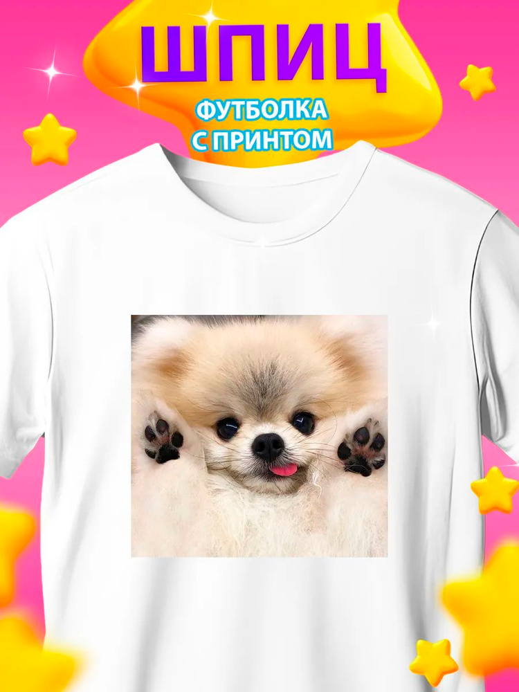 Футболка #1