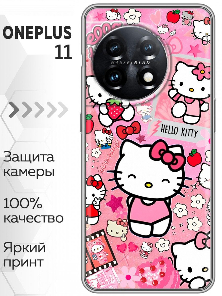 Чехол для OnePlus 11 #1
