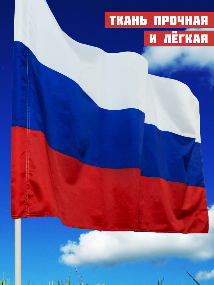 Флаг #1