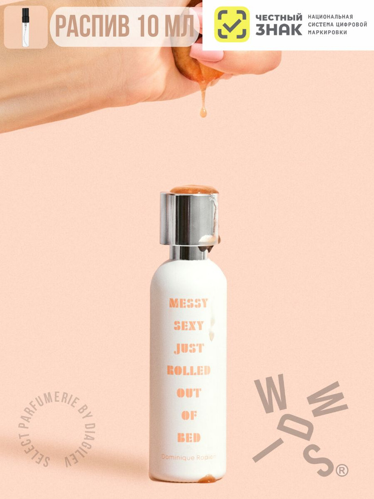 What We Do Is Secret Вода парфюмерная Messy Sexy Just Rolled out