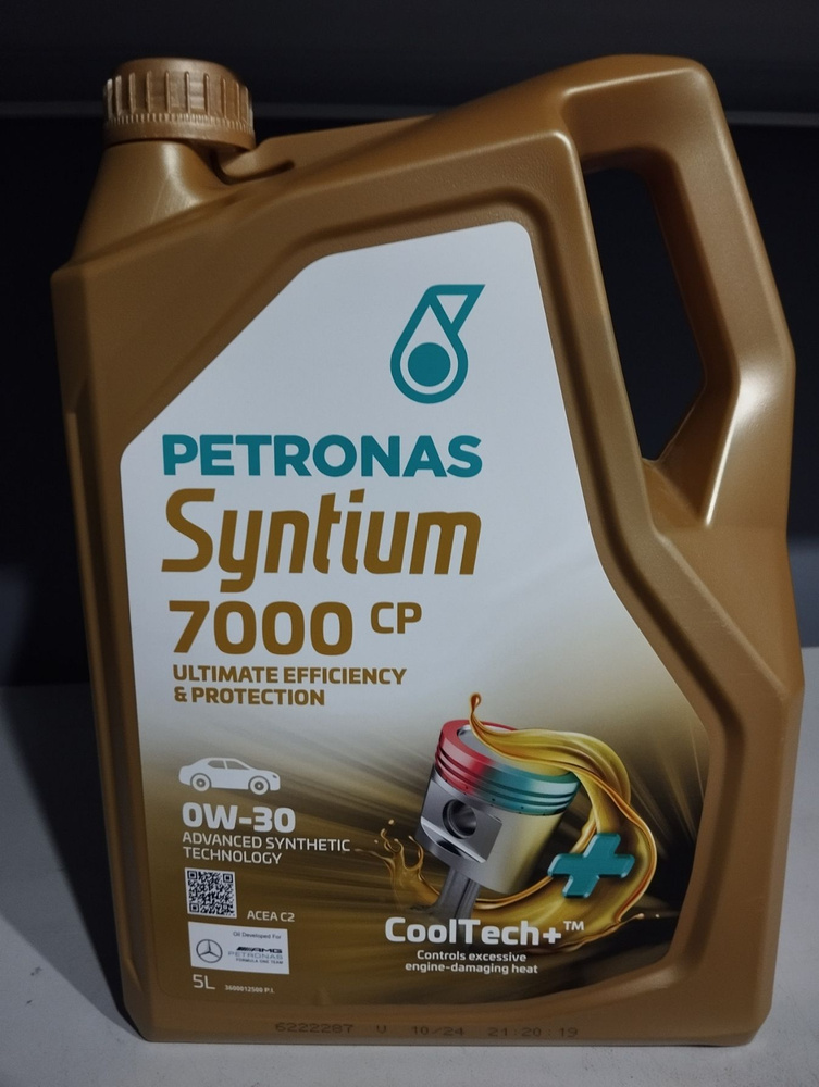 PETRONAS Syntium 7000 CP    0W-30 Масло моторное, Синтетическое, 5 л #1