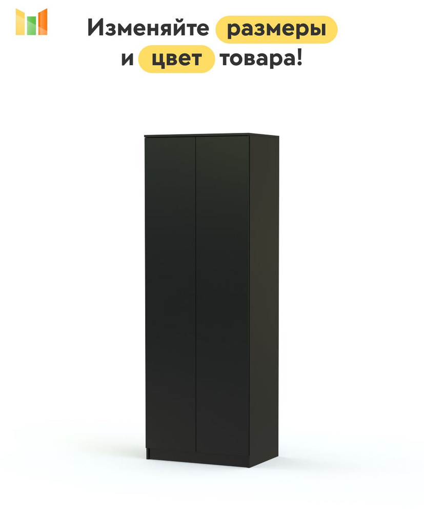 BestMebel Шкаф распашной, 70х40х190 см #1