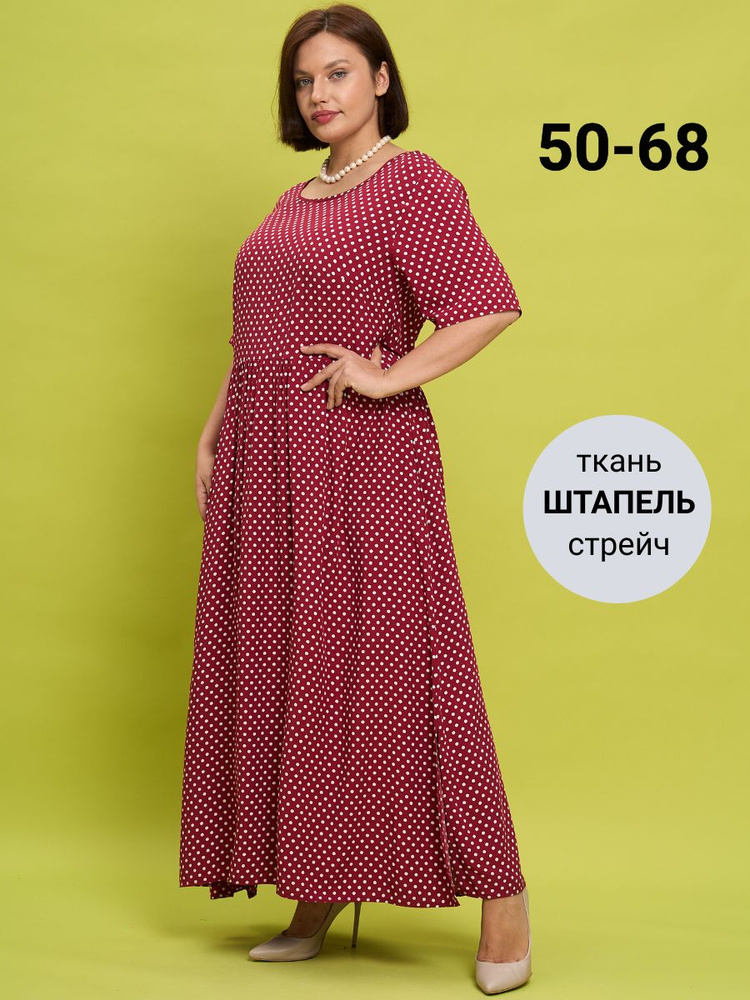Платье SPARADA #1