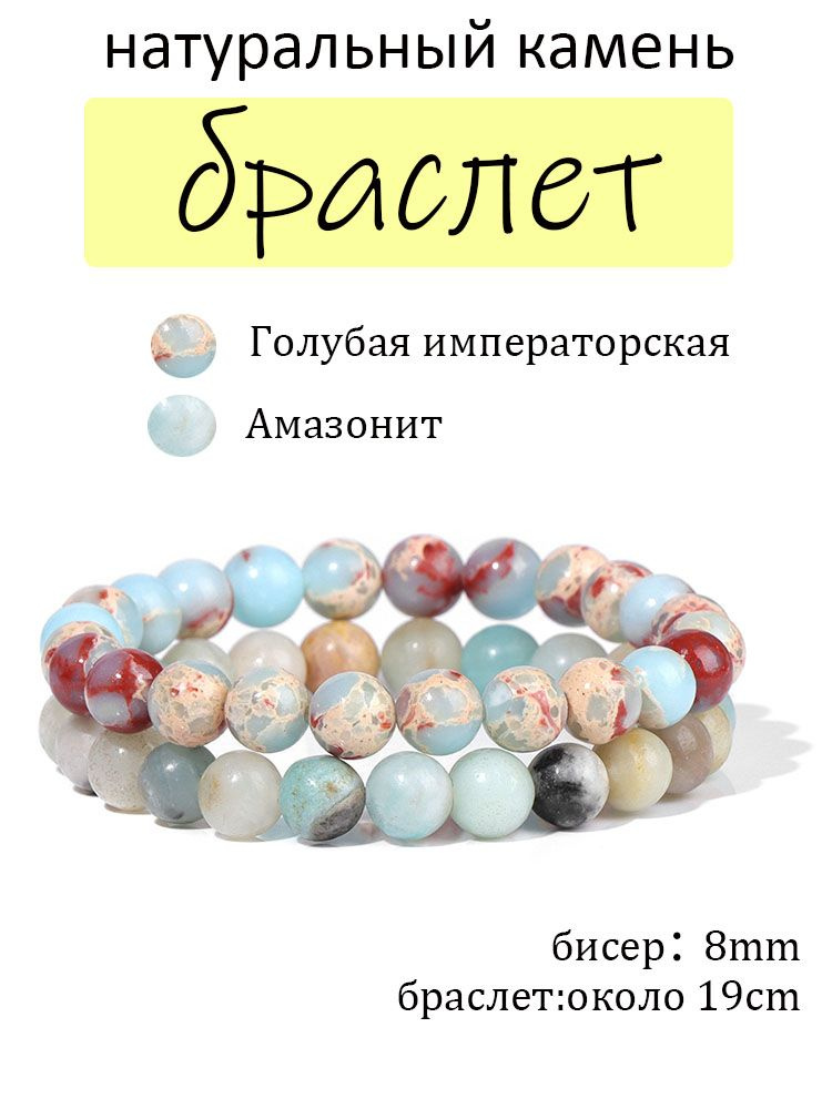 Браслет из бисера #1