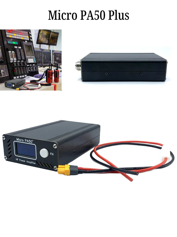 Портативный коротковолновый усилитель мощности Micro PA50+ купить на ...