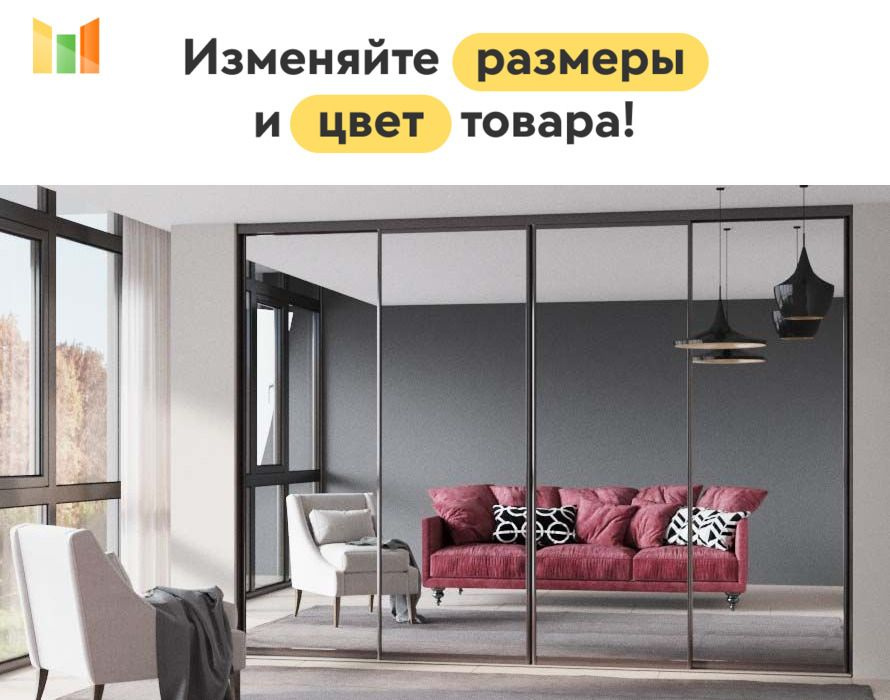 BestMebel Шкаф-купе, 295х60х255 см #1