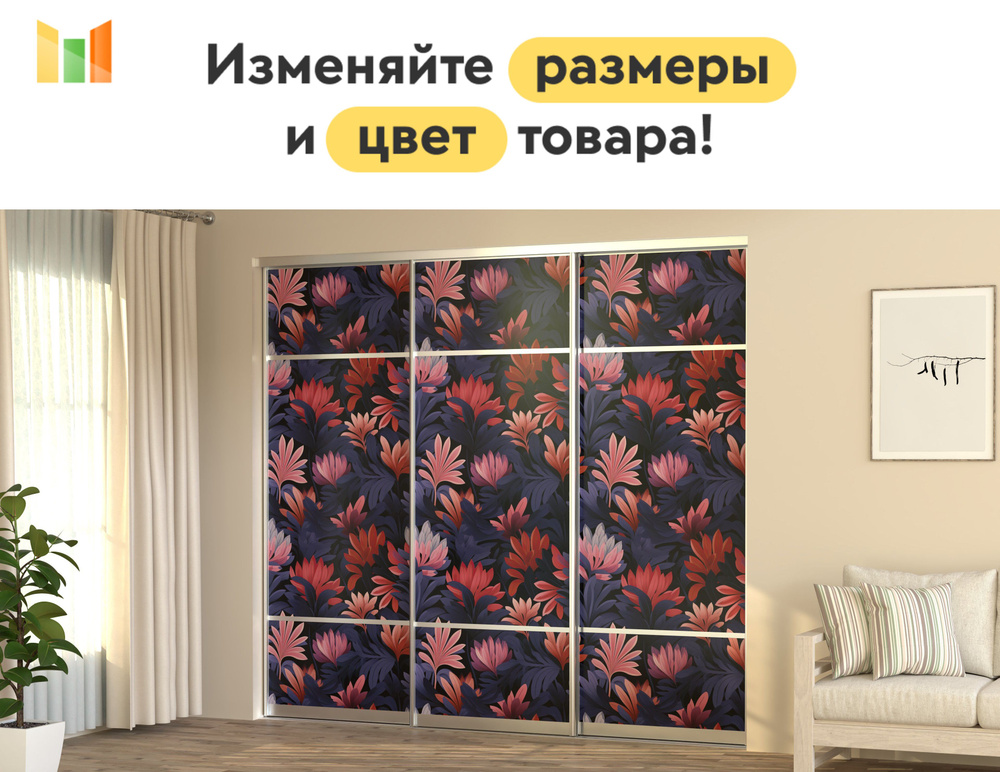 BestMebel Шкаф-купе, 185х50х270 см #1