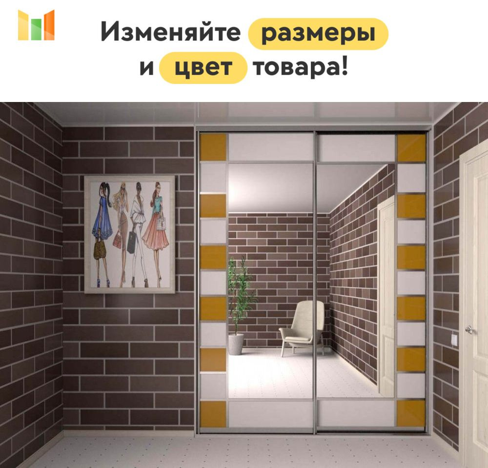 BestMebel Шкаф-купе, 155х60х230 см #1