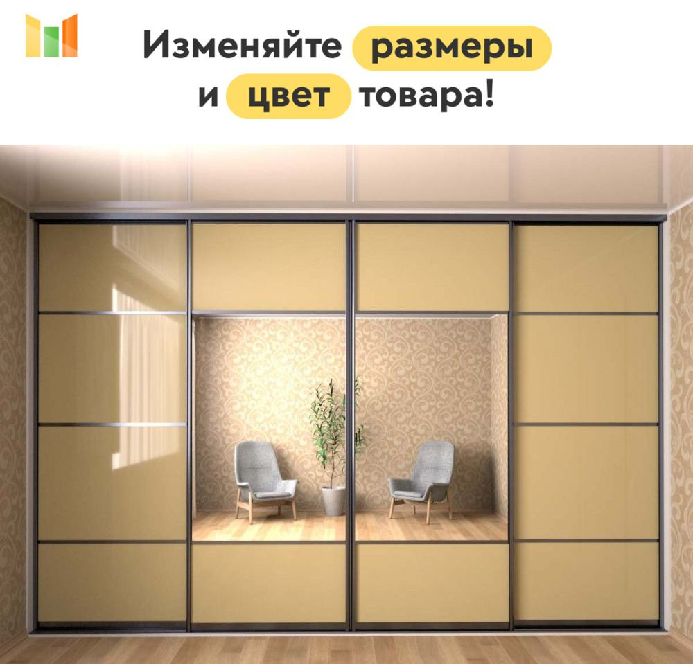BestMebel Шкаф-купе, 280х60х260 см #1