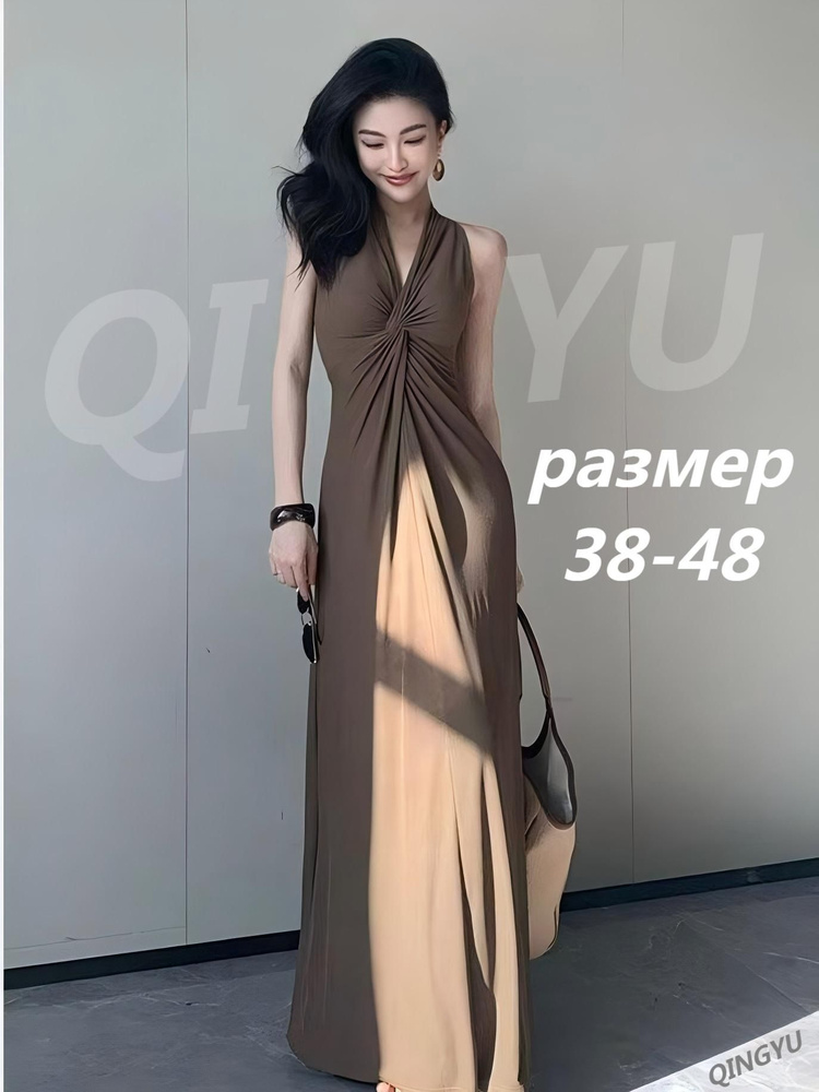 Платье #1