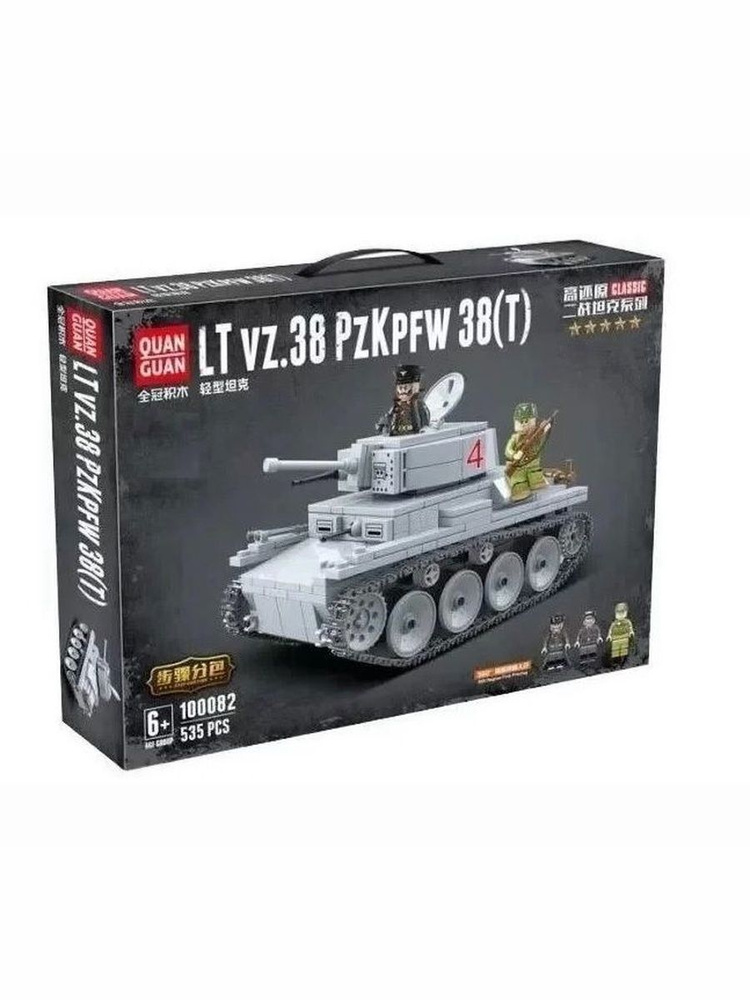 Конструктор World War II Лёгкий танк LT vz.38 PzKpfw 38(T) #1