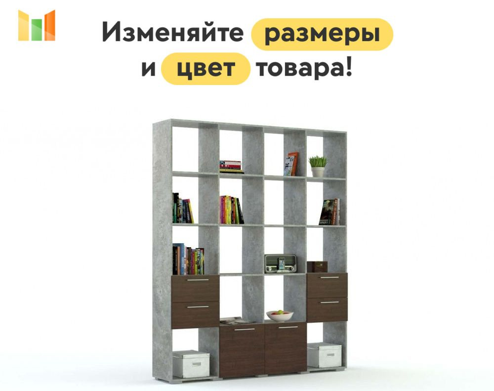BestMebel Стеллаж, 130х35х191 см #1