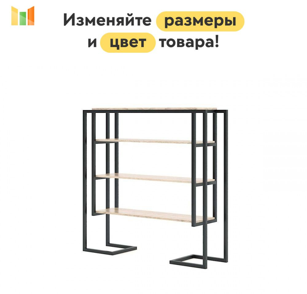 BestMebel Стеллаж, 40х30х125 см #1