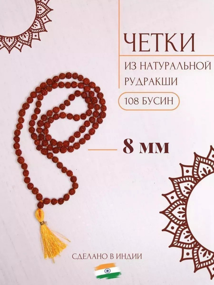 Браслет #1