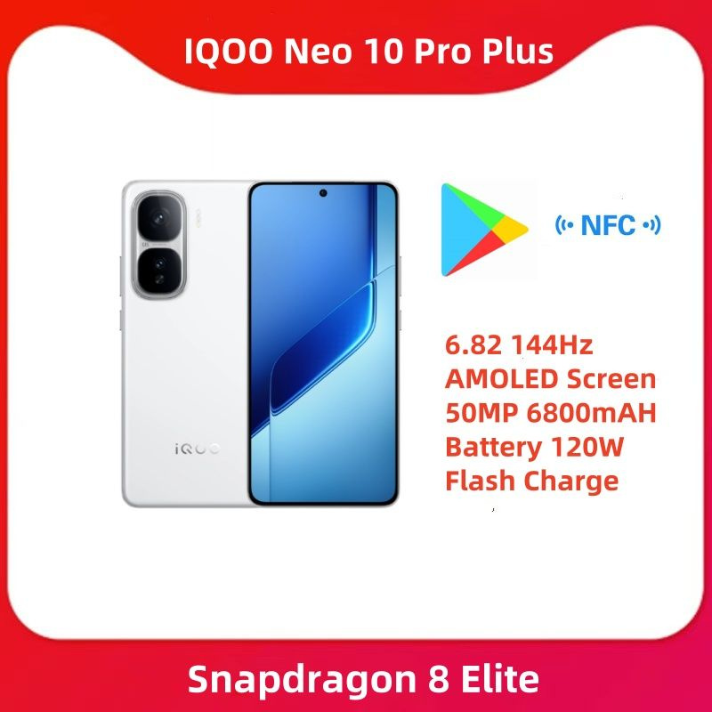 Смартфон vivo IQOO Neo10 pro+ 1 ТБ 16 ГБ Белый 6.82 OLED/AMOLED
