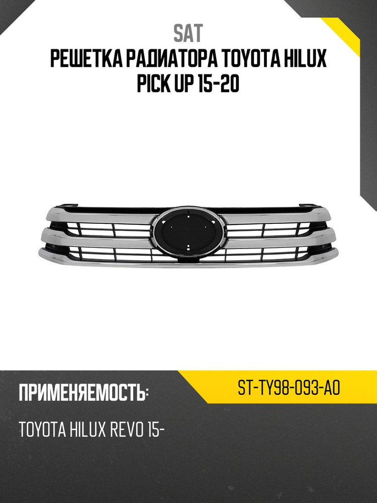 Решетка радиатора Toyota Camry South Asia 23- (SPORT)