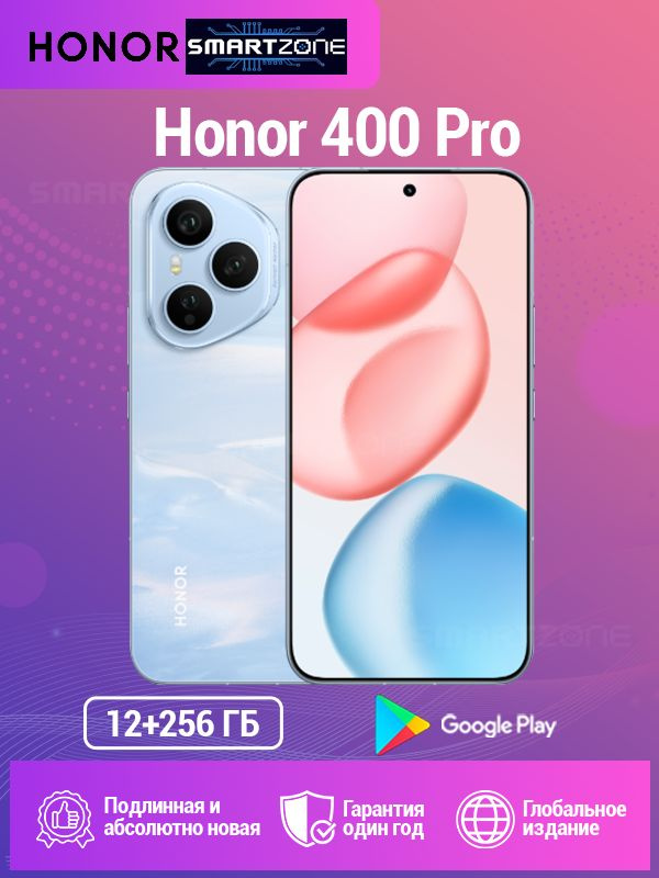 Honor Смартфон Honor 400 Pro 5G CN 12/256 ГБ, Nano-SIM, голубой #1