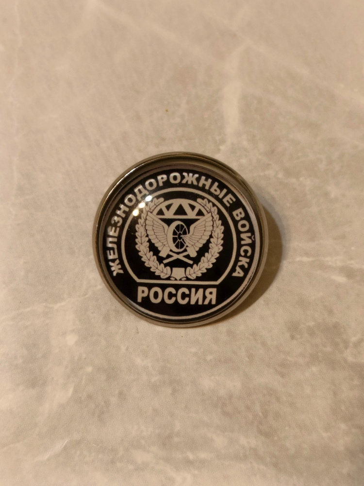 Значок #1