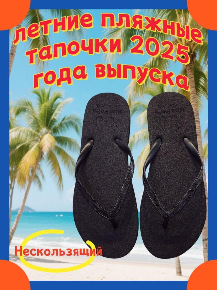 Пантолеты #1