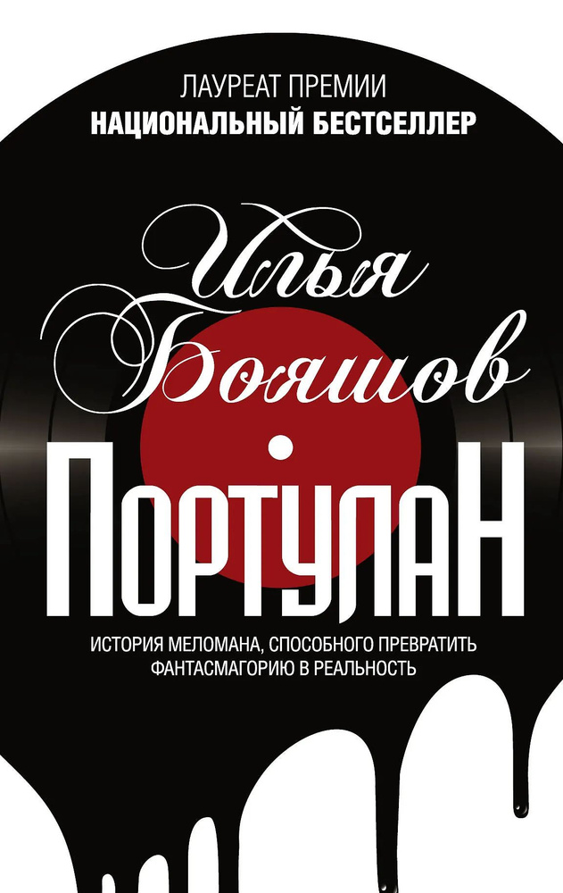 Портулан #1