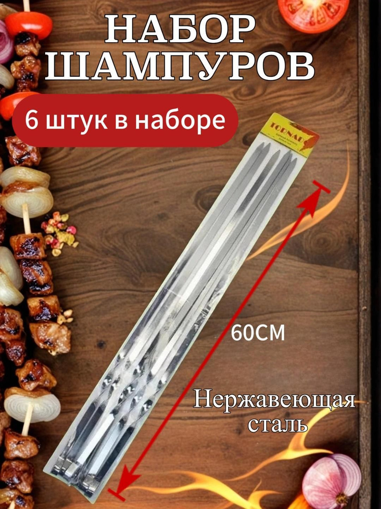 60-6