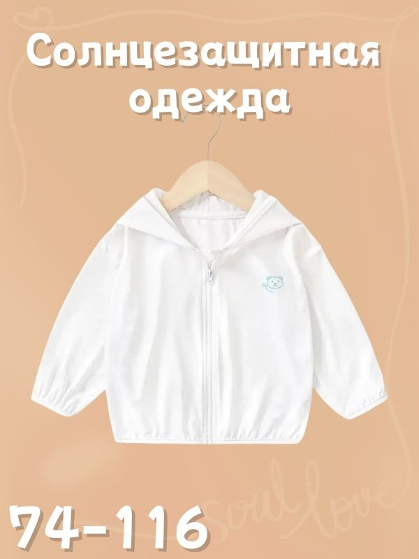 Рубашка #1