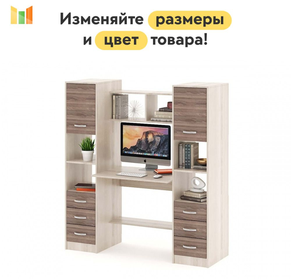 BestMebel Компьютерный стол, 145х50х160 см #1