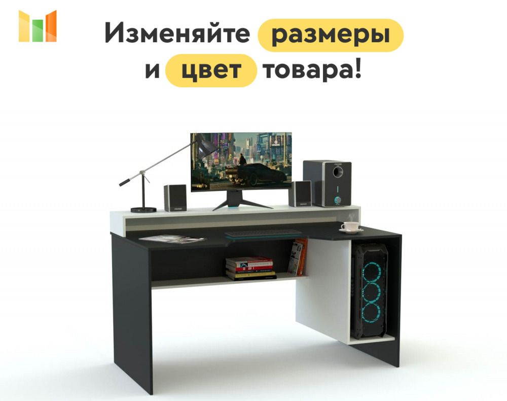 BestMebel Компьютерный стол, 130х90х90 см #1