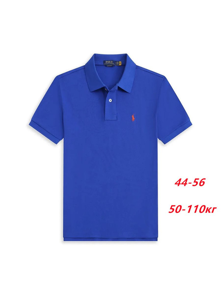 Поло polo #1
